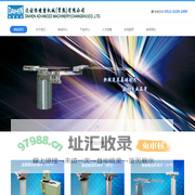 达谊恒精密机械(常熟)有限公司