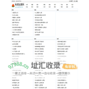 纵虎出匣网