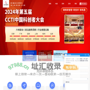 光环国际-新三板公司_股票代码：838504