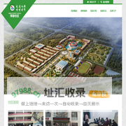 延边大学珲春校区