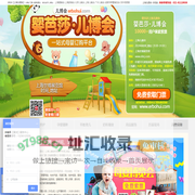 上海母婴展_上海孕婴童展会2024时间表_地址_上海儿博会门票_免费索票处_上海家博会_上海婚博会_上海理财节