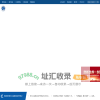浙江长征职业技术学院