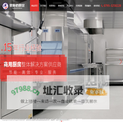 姚氏顺达实业_宜春市姚氏顺达实业有限公司_姚顺达_厨具酒店设备_厨具酒店用品 - 宜春市姚氏顺达实业有限公司