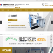 合肥钣金加工_钣金加工厂家_通风管道加工-合肥宏绅商贸有限公司