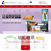 深圳液晶拼接屏厂家_三星DID液晶拼接屏_无缝液晶拼接屏_触摸一体广告机-十环视讯