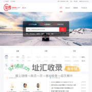 车秀网玉树分站——轻松比价 快乐购车