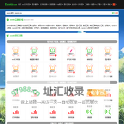 小工具箱-easeido软件库，在线实用工具大全-ease学习网