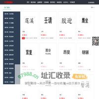 商标交易授权-麦优商标交易授权
