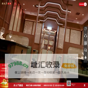 朝天门火锅「唯一官网」_火锅加盟_重庆火锅店加盟_火锅连锁品牌