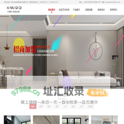 艾沐柒柒_广东全屋定制_全屋定制_全屋定制加盟_广东全屋定制加盟|广州艾沐柒柒家居科技有限公司