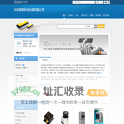 北京诺耕科技发展有限公司(nuogeng.dzsc.com)_网站首页