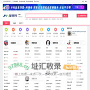 聚民网-更专业的本地分类信息网站