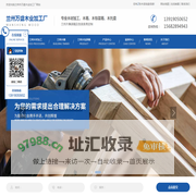 兰州木材木箱加工厂家_进出口包装箱加工定制_兰州木托盘_兰州家具定制-兰州市万盛木业加工厂