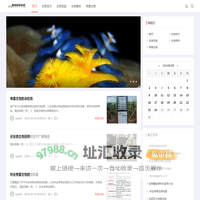 重庆涛铁科技有限公司