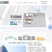 深圳鱼类/肉类加工设备厂家-自动化包装线体价格-千农技术（深圳）有限公司