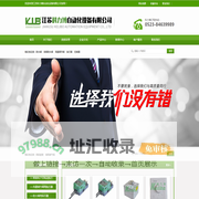 隔爆型|耐湿型|通用型-防火阀|排烟防火阀|风量调节阀-江苏科力博自动化设备有限公司