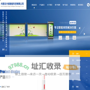 内蒙古兴络智能科技-呼市门禁系统_车牌识别_通道闸安装