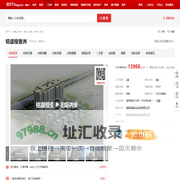【海南铭盛檀香洲小区,二手房,租房】- 海南房天下
