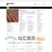 鱼沉鸿断网