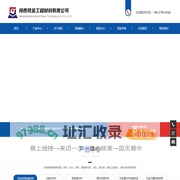 陕西梵金工程材料有限公司
