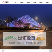 上海蔺先工程咨询有限公司
