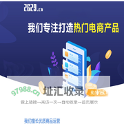 2629.cn
