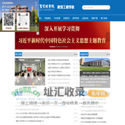 建筑工程学院欢迎您!-建筑工程学院
