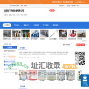 沈阳佳广机械设备有限公司「企业信息」-马可波罗网
