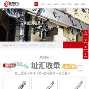 耐高温行程开关,防水行程开关,多功能行程限位器,安全拉绳开关,脚踏开关-浙江欧得电气有限公司