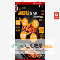 善观网