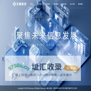 互盟数据中心 - 从自建数据中心集群到构建IDC行业开放生态