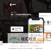 谷甜APP - 北京次元边际网络科技有限公司