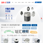 六维力传感器-宇立仪器有限公司-iGrinder智能浮动磨头-机器人关节扭矩传感器-多维力传感器-力控打磨抛光去毛刺-三维六维力传感器-宇立仪器