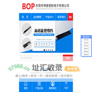 PC绝缘片_PP绝缘片_[博普]多年专注于绝缘材料制作生产