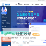 北京企航慧盈管理咨询有限公司