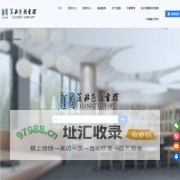 莲都区图书馆