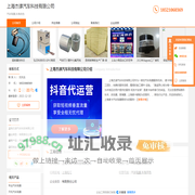 汽车贴膜_车身改色-上海杰谆汽车科技有限公司