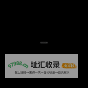 英格正通