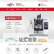 加工中心_立式加工中心_龙门加工中心_价格心动-成海数控