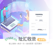 乔诺咨询教育后台