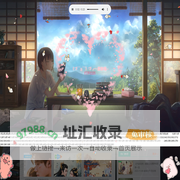 彼岸花开_追剧日历和娱乐百科的追星互动时尚社区！