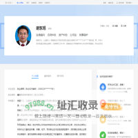 渝中区谢东旭_重庆高顾律师事务所（副主任律师）律师-谢东旭|华律网(66Law.cn)
