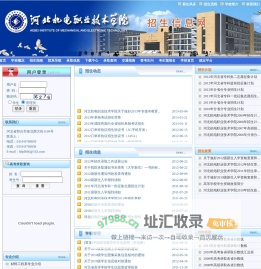 河北机电职业技术学院