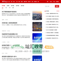 周至房地产资讯_周至房地产新闻-周至房天下