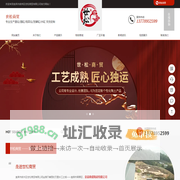 宜宾市叙州区世松商贸有限公司-酒缸酒坛产品定制销售商