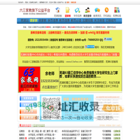 芜湖家教|芜湖家教网-芜湖63家教网