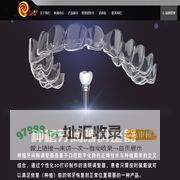 嘉兴帮邦堂医疗科技有限公司