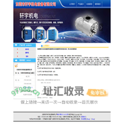 东莞市轩宇机电设备有限公司-康普艾空压机广东总代理,东莞空压机维修保养服务,东莞节能变频空压机销售|