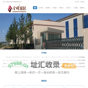 北京韩氏华鑫家具有限公司,北京全顺家居,全顺家居