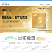 北京怀美射极峰_美国射极峰凤煌膨体